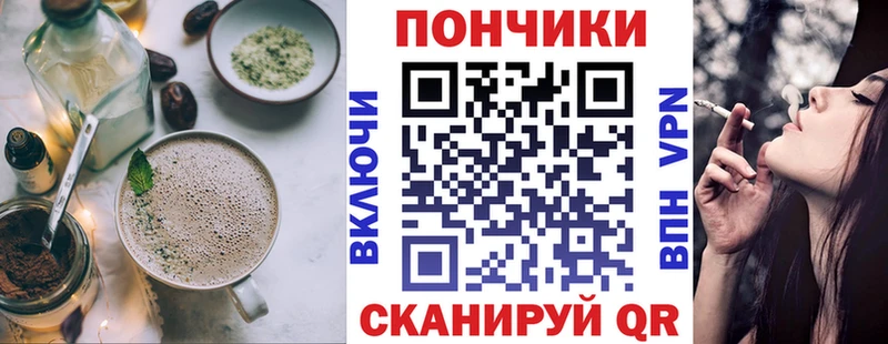 Печенье с ТГК марихуана  как найти закладки  kraken ONION  Вельск 