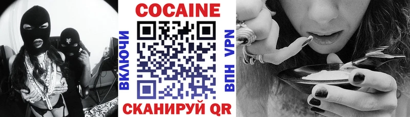 Cocaine FishScale  Вельск 