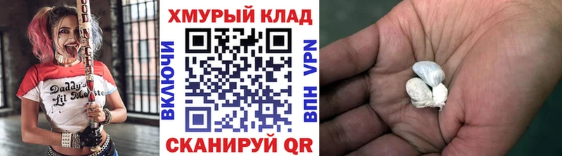 ГЕРОИН Heroin  сколько стоит  Вельск 