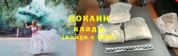 меф VHQ Армянск
