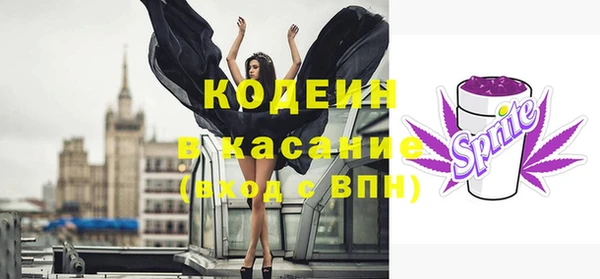 меф VHQ Армянск