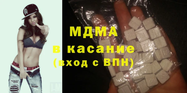 мяу мяу кристалл Новодвинск