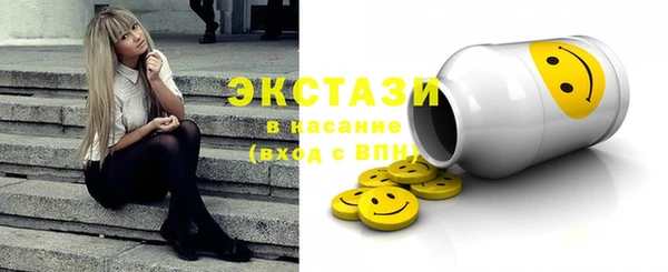 мяу мяу кристалл Новодвинск