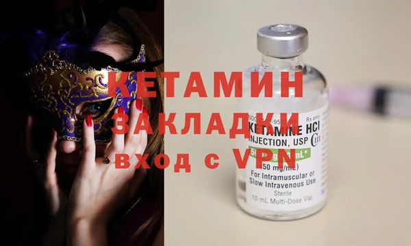 меф VHQ Армянск