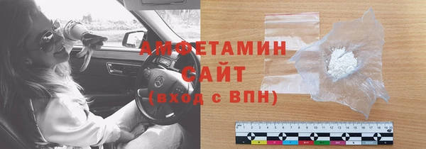 меф VHQ Армянск
