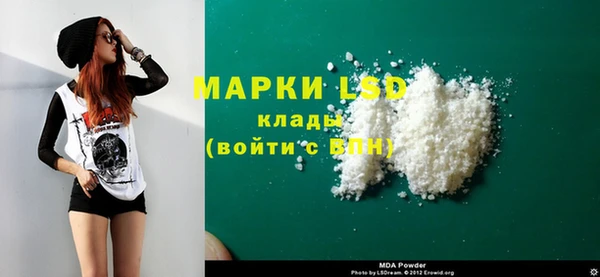 mix Новокубанск