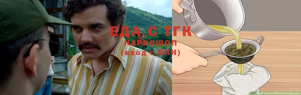 сатива Щёлкино