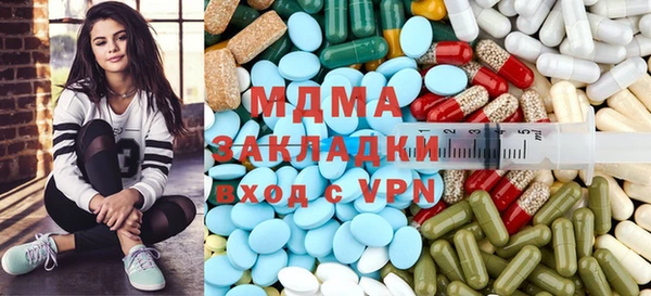 mix Новокубанск