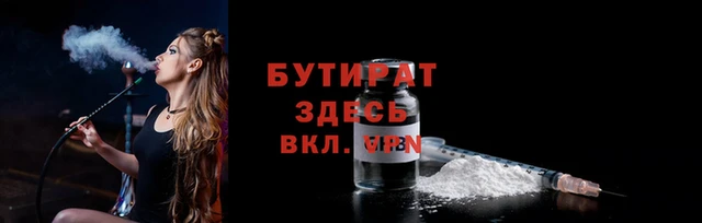 герыч Аркадак