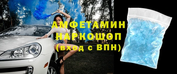 меф VHQ Армянск
