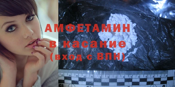 меф VHQ Армянск