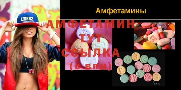 мяу мяу кристалл Новодвинск
