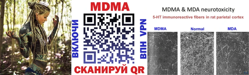 МДМА молли  Вельск 