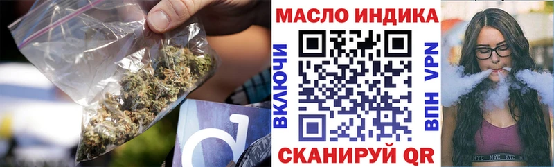 ТГК вейп с тгк  наркотики  Вельск 