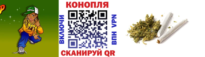 Марихуана марихуана  Вельск 